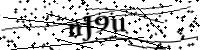 Type de letter hieronder