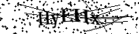 Type de letter hieronder