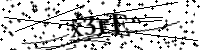 Type de letter hieronder