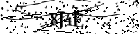 Type de letter hieronder