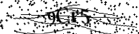 Type de letter hieronder