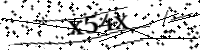 Type de letter hieronder
