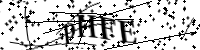 Type de letter hieronder