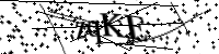 Type de letter hieronder