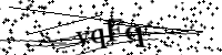 Type de letter hieronder