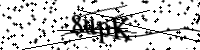 Type de letter hieronder