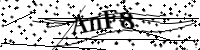 Type de letter hieronder