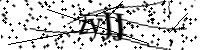 Type de letter hieronder