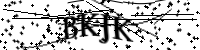 Type de letter hieronder