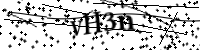 Type de letter hieronder
