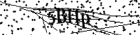 Type de letter hieronder