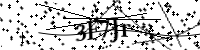 Type de letter hieronder