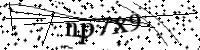 Type de letter hieronder