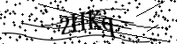 Type de letter hieronder
