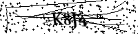 Type de letter hieronder