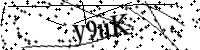 Type de letter hieronder