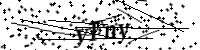 Type de letter hieronder