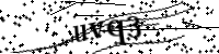Type de letter hieronder