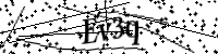 Type de letter hieronder