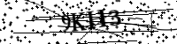 Type de letter hieronder