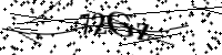 Type de letter hieronder