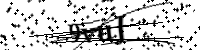 Type de letter hieronder