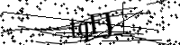 Type de letter hieronder