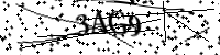 Type de letter hieronder