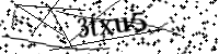 Type de letter hieronder
