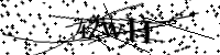 Type de letter hieronder