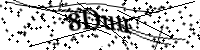 Type de letter hieronder