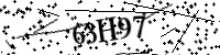Type de letter hieronder