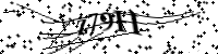 Type de letter hieronder