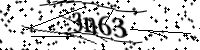 Type de letter hieronder