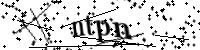 Type de letter hieronder