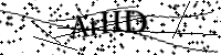 Type de letter hieronder