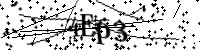 Type de letter hieronder