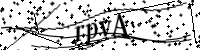 Type de letter hieronder