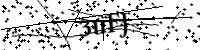 Type de letter hieronder