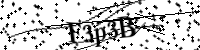 Type de letter hieronder